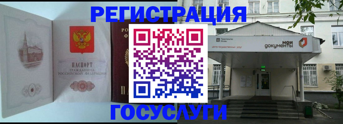 пропишу в квартире в Северодвинске